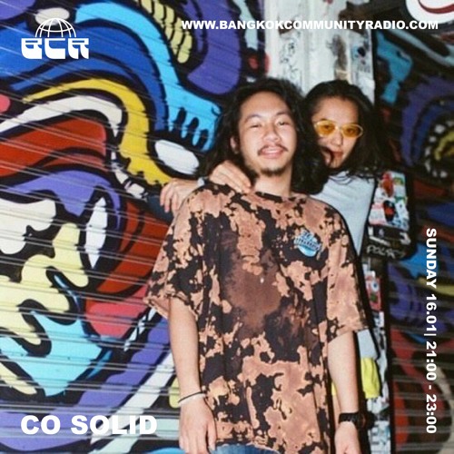 Co-Solid: Pharalai (co) Couching Cat - 16th January 2022