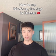 안녕하세요 fine shyt (2024)