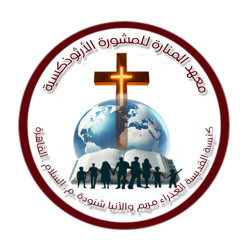 حوار حول موضوع ( الفرح في البيت ) .. للقس مرقس لويس