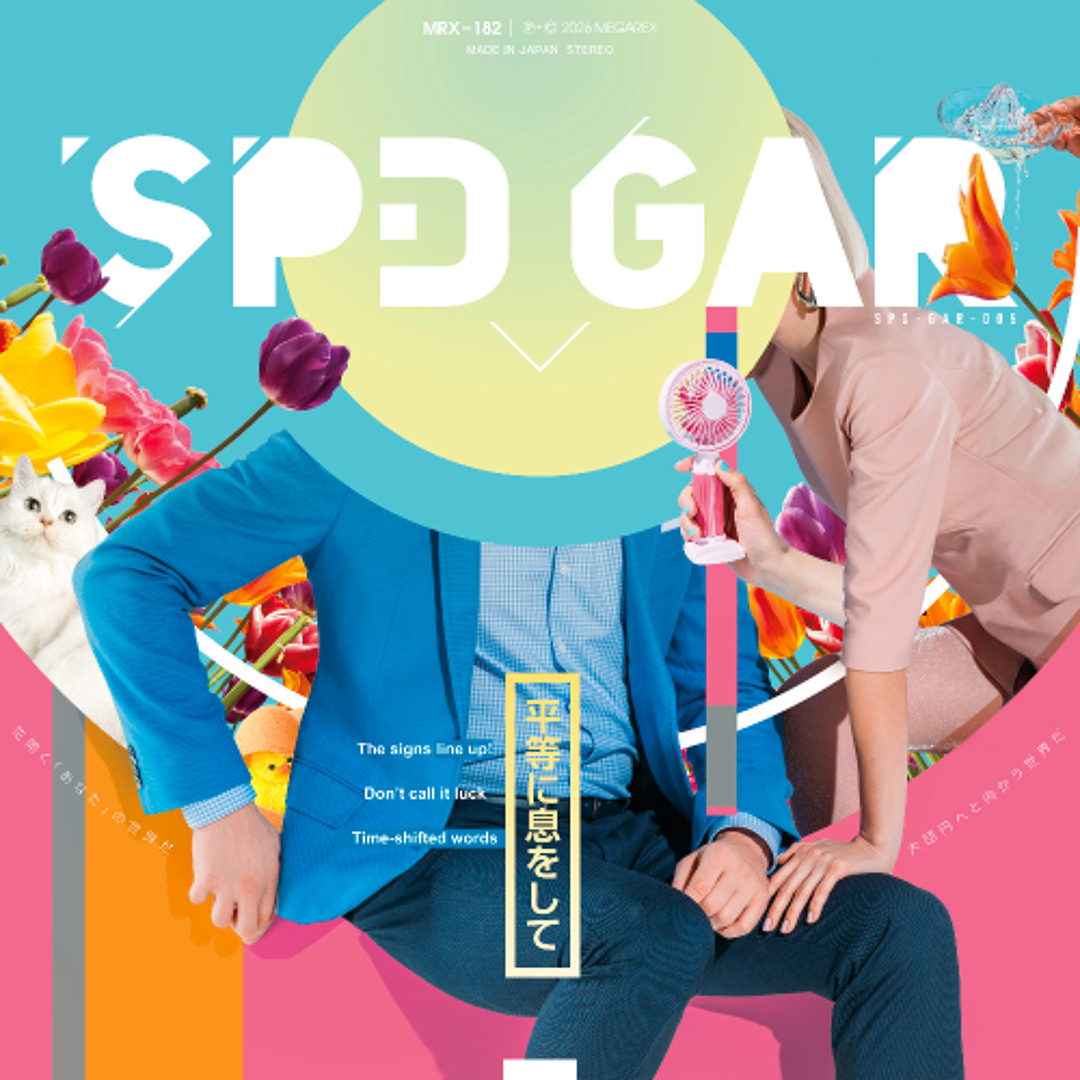 Stream 蛹 (ft. 花澤里都夢) by TSK | Listen online for free on