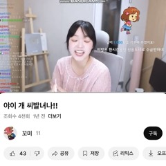 중고나라잡히면뒤진다ㅆㅂ (Feat. LOON)