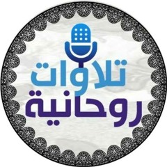 أعظم سورة في القرآن