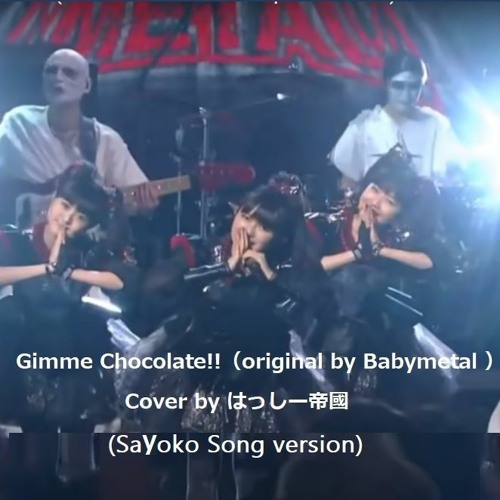 Gimme Chocolate Original By Babymetal Acoustic Guitar Cover By はっしー帝國 By はっしー 帝國 Gimme Chocolate Original By Babymetal Acoustic Guitar Cover By はっしー帝國 By はっしー 帝國