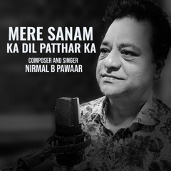 Mere Sanam Ka Dil Patthar Ka