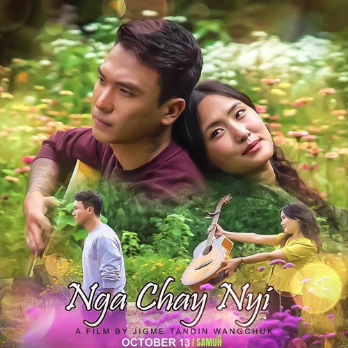 ππ π ππ‘ππ² ππ²π’ | π’π°π ππ― | Gyem Gyeltshen | OST | Samuh original film