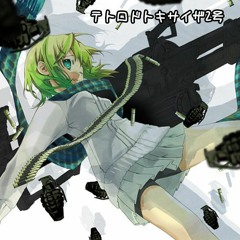 テトロドトキサイザ2号 - Haruka Nana 《Utau Cover》