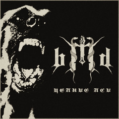 Цепные Псы (Watchdogs)