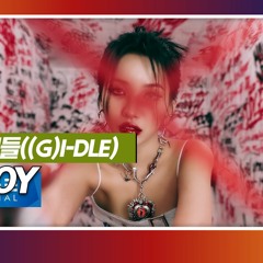(여자)아이들((G)I-DLE) - TOMBOY | 믹스·Mix / 220709 / Lyrics(가사첨부)