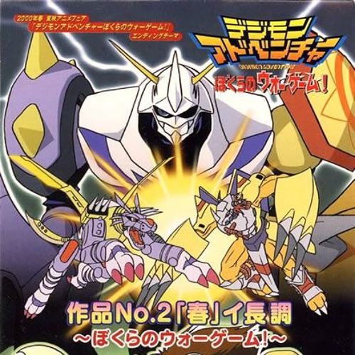 AiM - Sakuhin No 2 Haru Ichouchou Bokura No War Game