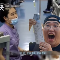 공습경보 - 김병진, DJ뚱보영록, 홍정표