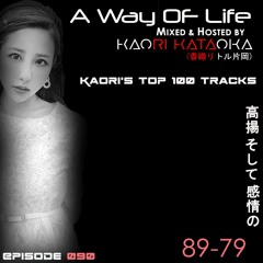 A Way of Life Ep.90(Kaori's Top 100 Tracks of all Time: #89-#79)