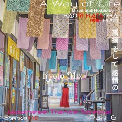 A Way of Life Ep.110(Japanese Trance Special Pt.6/7)KYOTO MIX