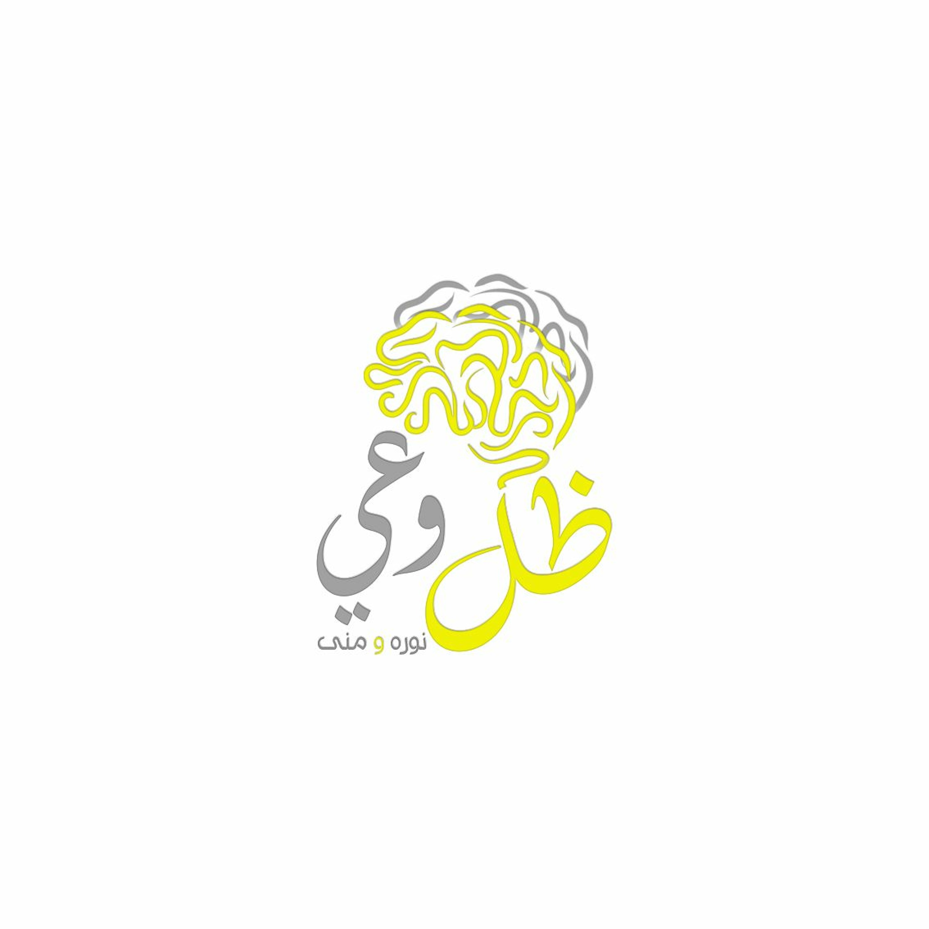 لـحـظـة !