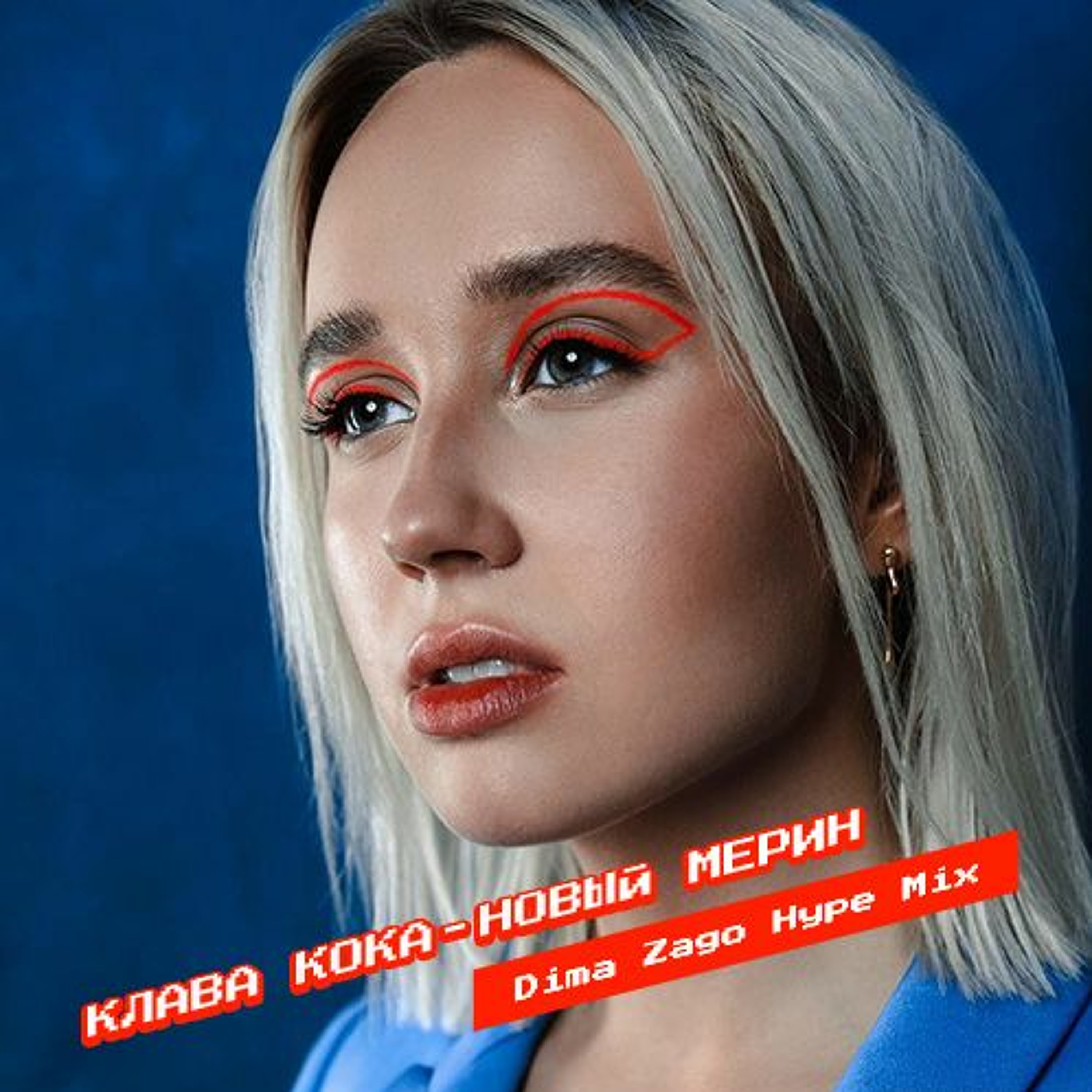 Dima Zago