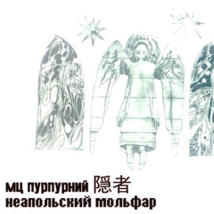 Січ 2-30