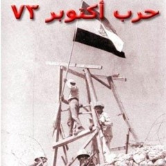 أغنية_وقت_الحساب_-_غناء_أحمد_سعد_-_من_مسلسل_الأختيار__#الإختيار2(256k).mp3