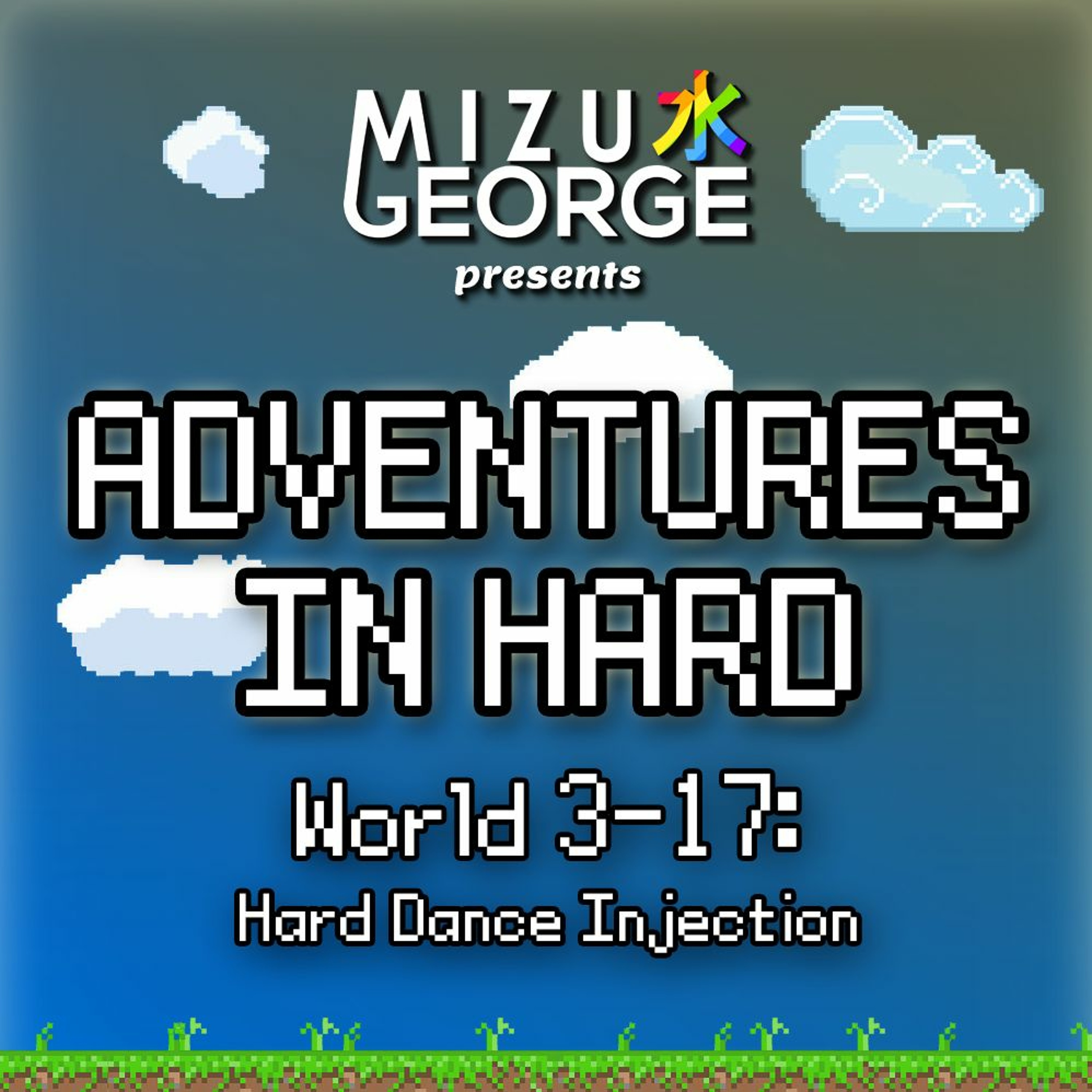 Adventures in Hard