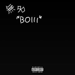 Boiii