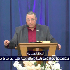 عظة:《سيف الرب يستهدف رؤوس العدو》، القس/ هدية صالح، في ٢٧/ ١/ ٢٠٢٥