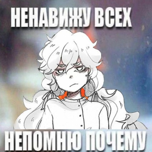 Stream ..сладость Рок.ОН/ЕГО. (♡) | Listen to Моргенштерн playlist ...