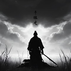 Pouring ( Interlude ) prod. by waytoolost