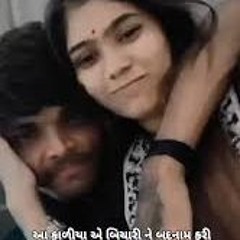 Original ખુશી ઠાકોર વાયરલ વિડિયો Khushi Thakur Viral Video Instagram Link Full