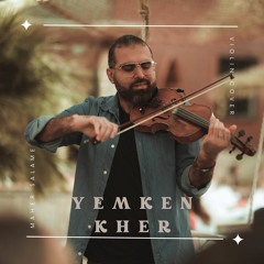 Yemken Kher - Ramy Sabry | يمكن خير - رامي صبري | Violin Cover by Maher Salame