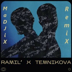 Из-за тебя Ramil', Елена Темникова - [MaDJiX remix]
