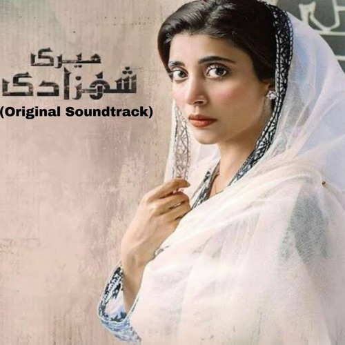 Meri Shehzadi | Asim Azhar | Naveed Nashad | [ OST ] - HUM TV |OSTURDU