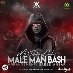 Male Man Bash @™Poneh.net