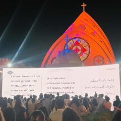 Logos Tasbeha (Coptic, English, Arabic, French, Italian, German, Dutch)