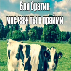 тёмный принц - overdose (kaidesu remix)