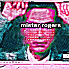 lil britneyy & will0w.x // MISTER ROGERS *music video in description*
