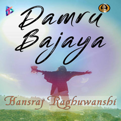 Damru Bajaya