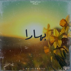 Playlist