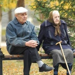 Пенсионеры не надо