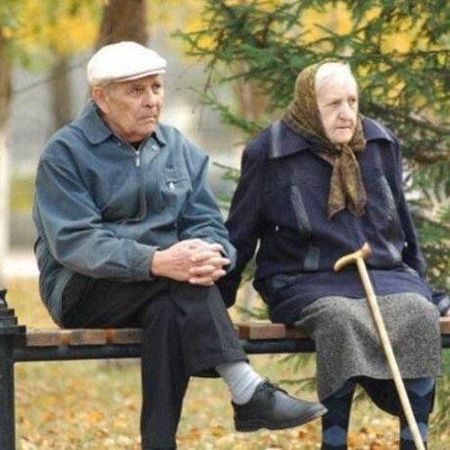 Пенсионеры не надо