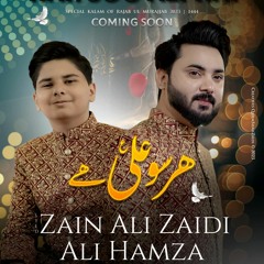 Har Soo Ali (a.s) Hai  --  Syed Zain Ali Zaidi  -  Ali Hamza  --  13 Rajab Manqabat  --  2023