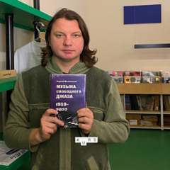 Excellent w/ Baster Jazzster @ KURS Radio 17.12.25