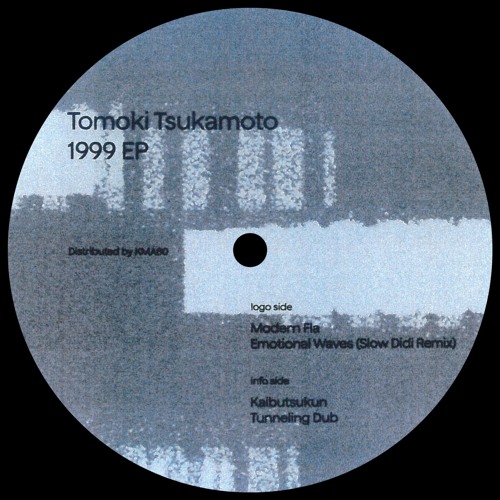 Tomoki Tsukamoto - 1999 EP [SHDS002]