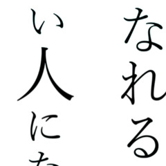夢みたいな話/可不