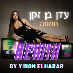 Eden Ben Zaken - Hamsa (Prod. By Yinon Elharar)