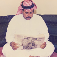 ⁨سلطان الهاجري | مرحبا يا اعذب الاصوات َ