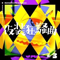 【FREE DL】仮装狂騒曲 vs Monsters Ink (PPS Mashup)- 初星学園 vs Tuzzle