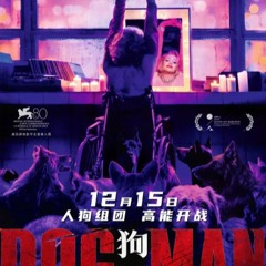 狗神 (Dogman) 完整版本 免費在線高清TW