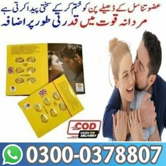 Cialis Tablets In Sheikhupura-0300*0378807 | SoundCloud
