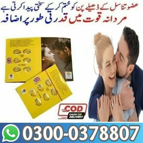 Cialis 20mg 6 Tablets Onlione In Pakistan-0300*0378807 | New Price