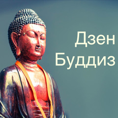 Звуки моря