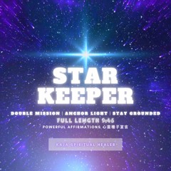 🔊 Powerful Affirmations 心靈種子宣言｜Star Keeper｜Double Mission｜Anchor Light｜Stay Grounded