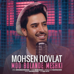 Moo Bolande Meshki